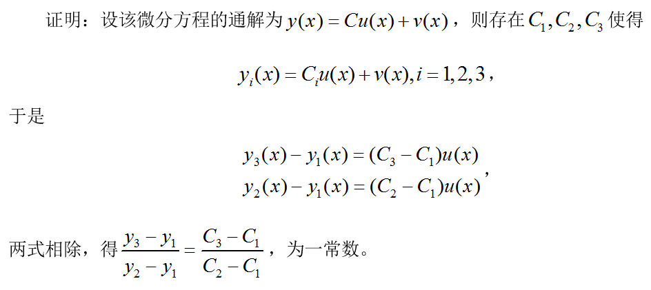 其他工学类,章节练习,基础复习,数学,高等数学部分