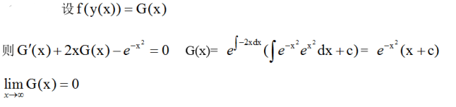 其他工学类,章节练习,基础复习,数学,高等数学部分