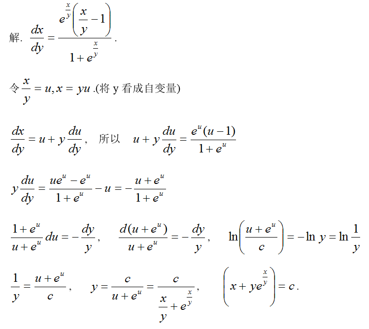 其他工学类,章节练习,基础复习,数学,高等数学部分