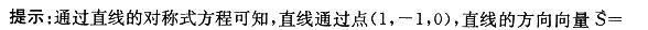 其他工学类,章节练习,国家电网《其他工学类》数学