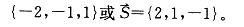 其他工学类,章节练习,国家电网《其他工学类》数学