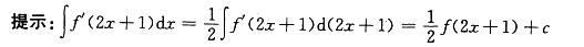 其他工学类,章节练习,基础复习,数学,高等数学部分