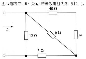 其他工学类,专项训练,国家电网招聘《其他工学类》电工学（试用）