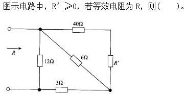 其他工学类,章节练习,基础复习,电工学