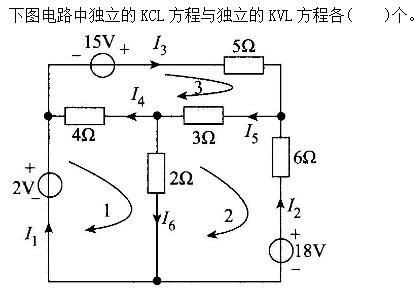 其他工学类,章节练习,基础复习,电工学