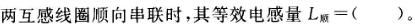 其他工学类,章节练习,电网其他工学类
