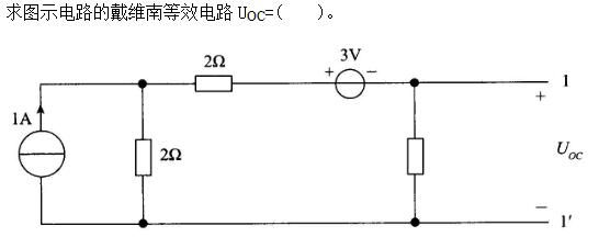 其他工学类,章节练习,基础复习,电工学