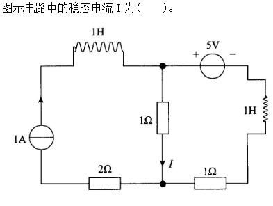 其他工学类,章节练习,基础复习,电工学