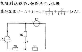 其他工学类,章节练习,基础复习,电工学