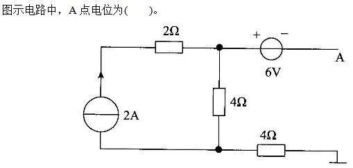 其他工学类,专项训练,国家电网招聘《其他工学类》电工学（试用）