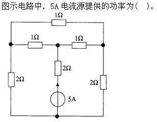 其他工学类,章节练习,电网其他工学类1