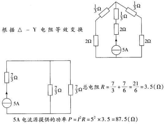 其他工学类,章节练习,电网其他工学类1