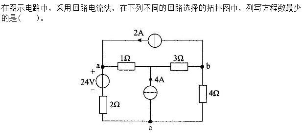 其他工学类,章节练习,基础复习,电工学