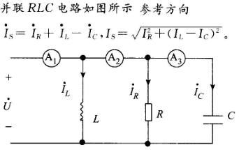 其他工学类,章节练习,基础复习,电工学