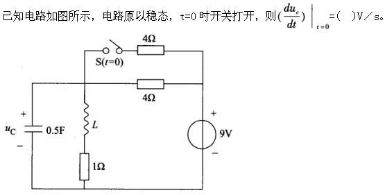 其他工学类,章节练习,国家电网《其他工学类》电工学