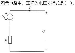 其他工学类,章节练习,国家电网《其他工学类》电工学