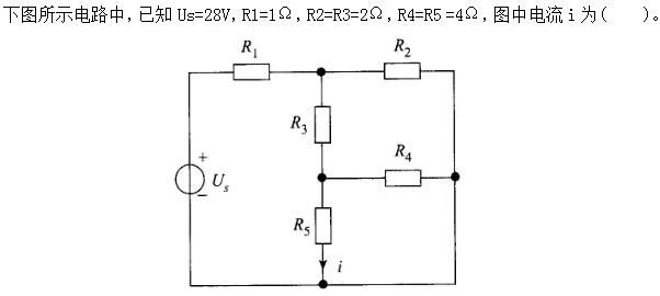 其他工学类,章节练习,电网其他工学类1