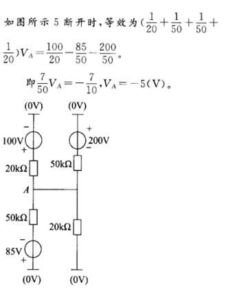 其他工学类,章节练习,电网其他工学类1