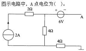 其他工学类,章节练习,基础复习,电工学