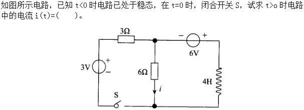 其他工学类,章节练习,电网其他工学类