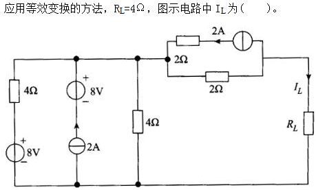 其他工学类,章节练习,国家电网《其他工学类》电工学