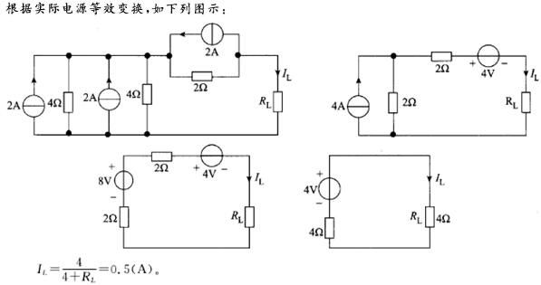 其他工学类,章节练习,基础复习,电工学