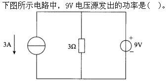 其他工学类,专项训练,国家电网招聘《其他工学类》电工学