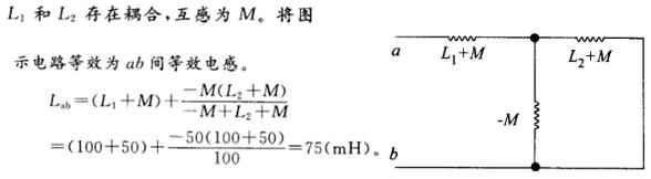 其他工学类,章节练习,电网其他工学类1