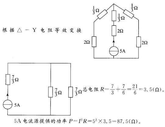 其他工学类,章节练习,电网其他工学类1