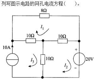 其他工学类,专项训练,国家电网招聘《其他工学类》电工学（试用）