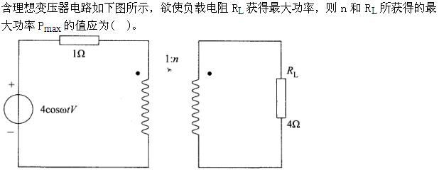 其他工学类,章节练习,电网其他工学类1