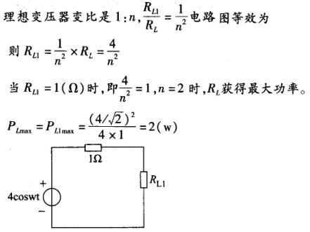 其他工学类,章节练习,基础复习,电工学