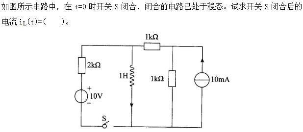 其他工学类,章节练习,基础复习,电工学