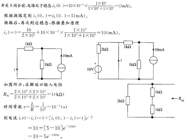 其他工学类,章节练习,电网其他工学类1