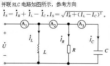 其他工学类,章节练习,基础复习,电工学