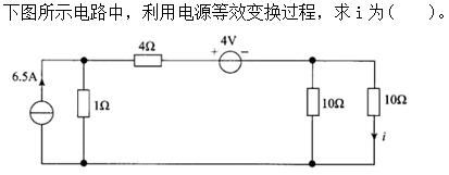 其他工学类,章节练习,基础复习,电工学