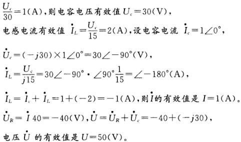 其他工学类,章节练习,基础复习,电工学