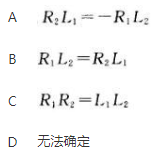 其他工学类,章节练习,国家电网《其他工学类》电工学