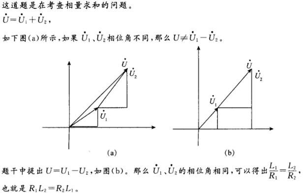 其他工学类,章节练习,国家电网《其他工学类》电工学