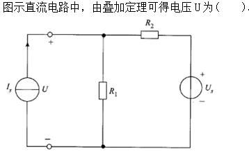 其他工学类,章节练习,基础复习,电工学