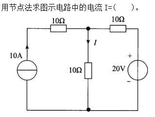 其他工学类,章节练习,国家电网《其他工学类》电工学