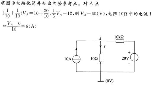 其他工学类,章节练习,国家电网《其他工学类》电工学