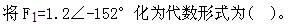 其他工学类,章节练习,国家电网《其他工学类》电工学