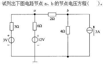 其他工学类,章节练习,电网其他工学类1