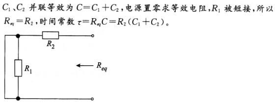 其他工学类,章节练习,电网其他工学类1