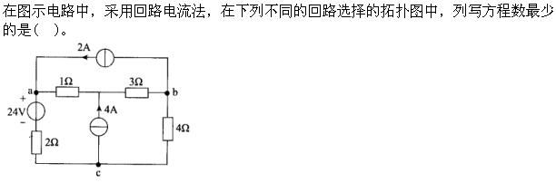 其他工学类,专项训练,国家电网招聘《其他工学类》电工学（试用）