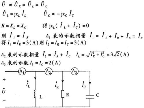 其他工学类,章节练习,国家电网《其他工学类》电工学