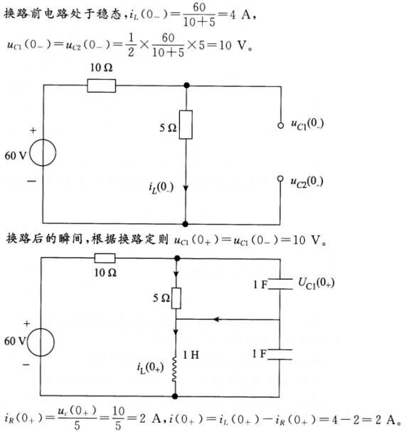 其他工学类,章节练习,电网其他工学类1