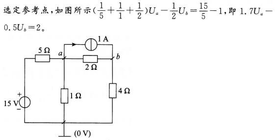 其他工学类,章节练习,电网其他工学类1