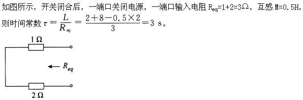 其他工学类,章节练习,基础复习,电工学
